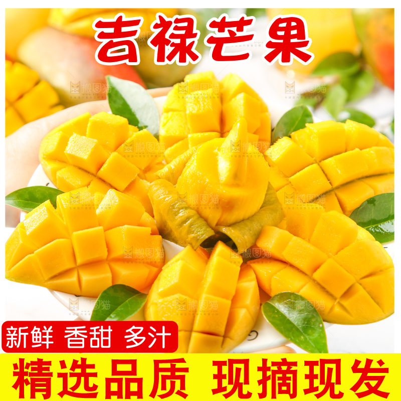 盘子里装着苹果芒