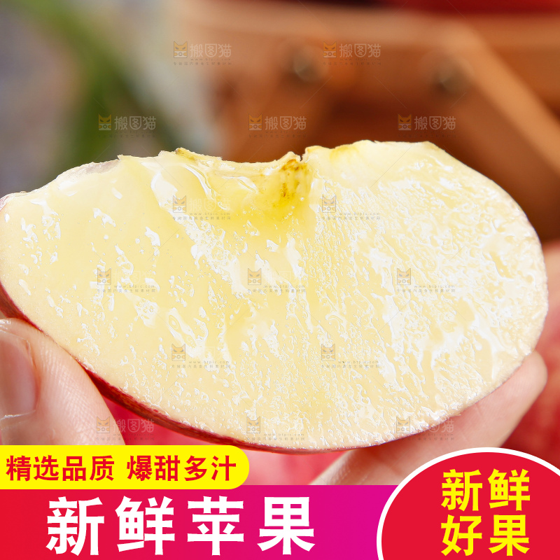 黑石板上放着洛川红富士苹果