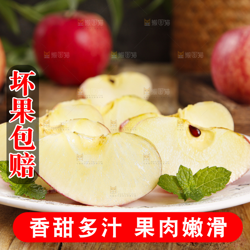 木板上的陕西红富士苹果