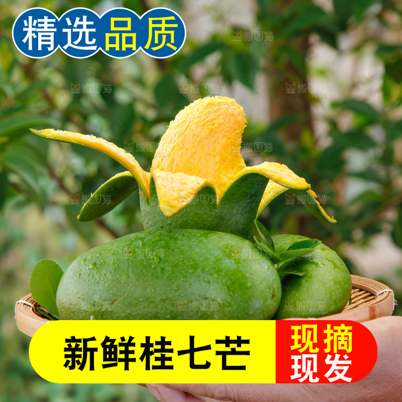 手里端着一盘新鲜芒果
