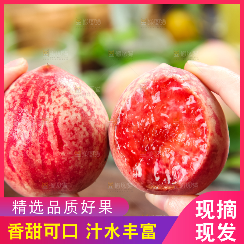 手上拿着湖北胭脂红桃子