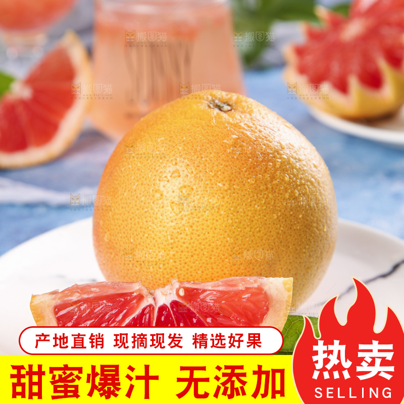 蓝底上的新鲜西柚