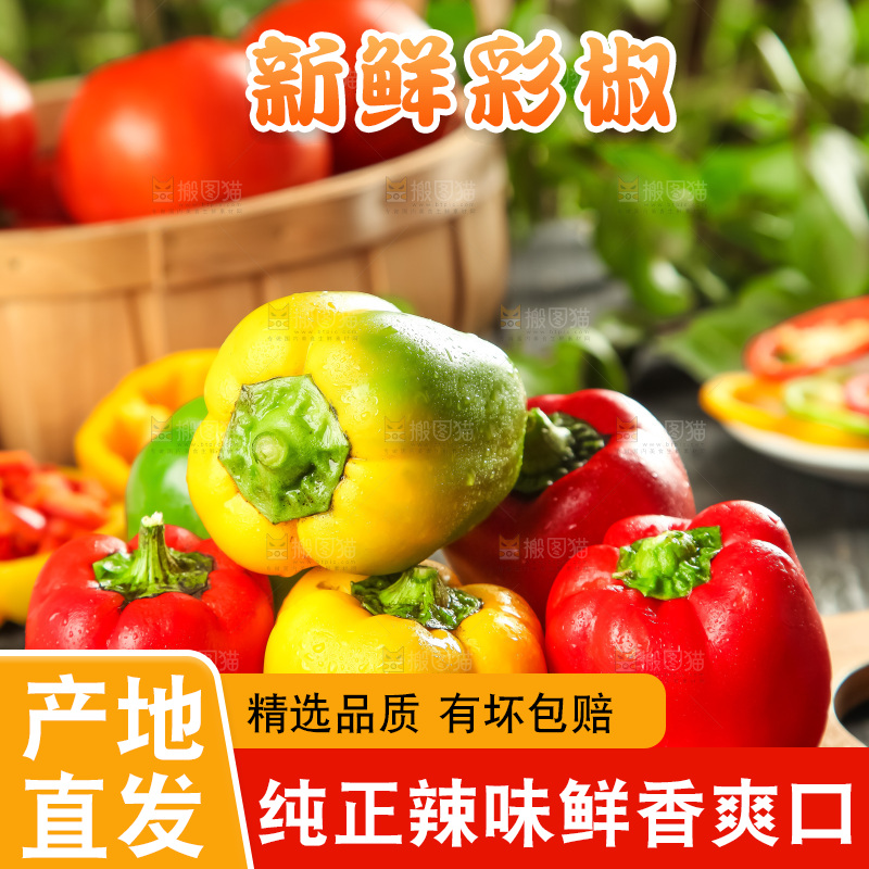 木板上的广西灯笼椒