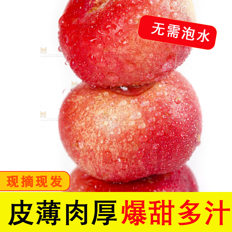 白底上的纽扣油蟠桃