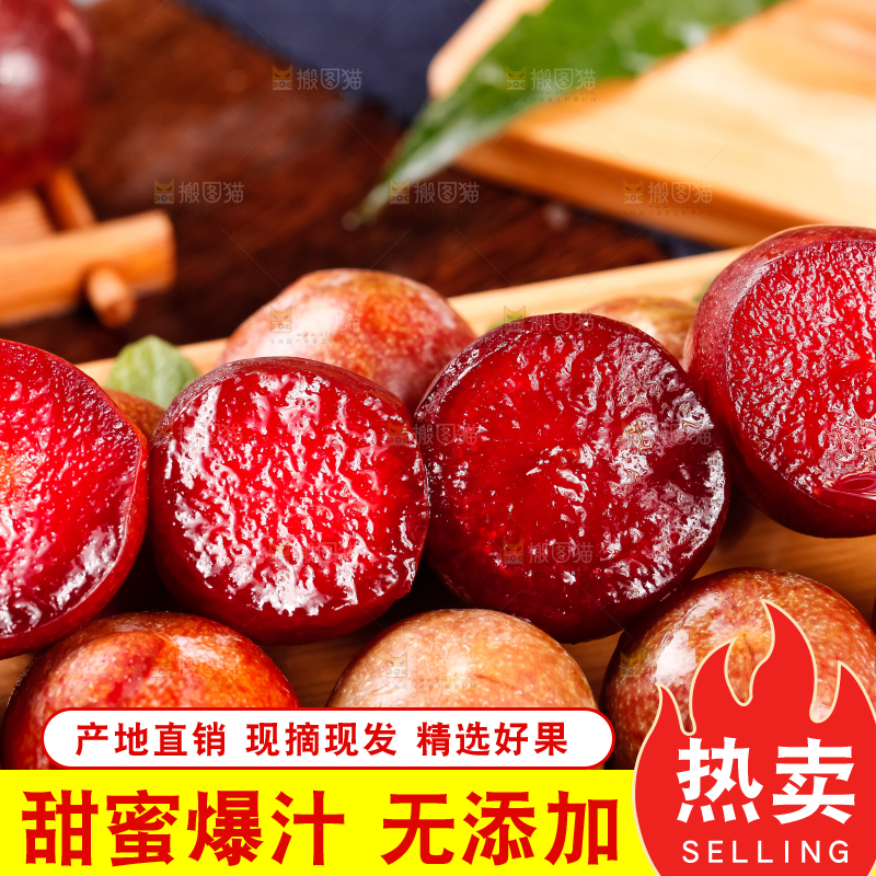 盘子里装着红肉三华李