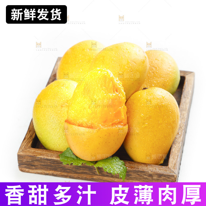 盘子里装着小台农忙