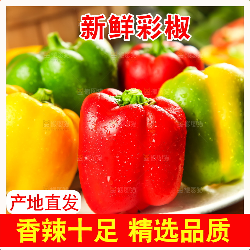 盘子里装着辣椒