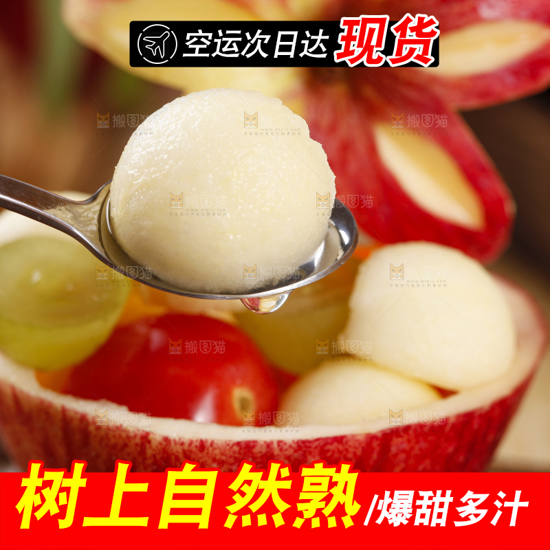 木板上放着山东红富士苹果