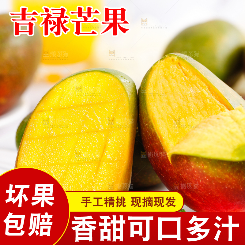 白底上放着吉禄芒