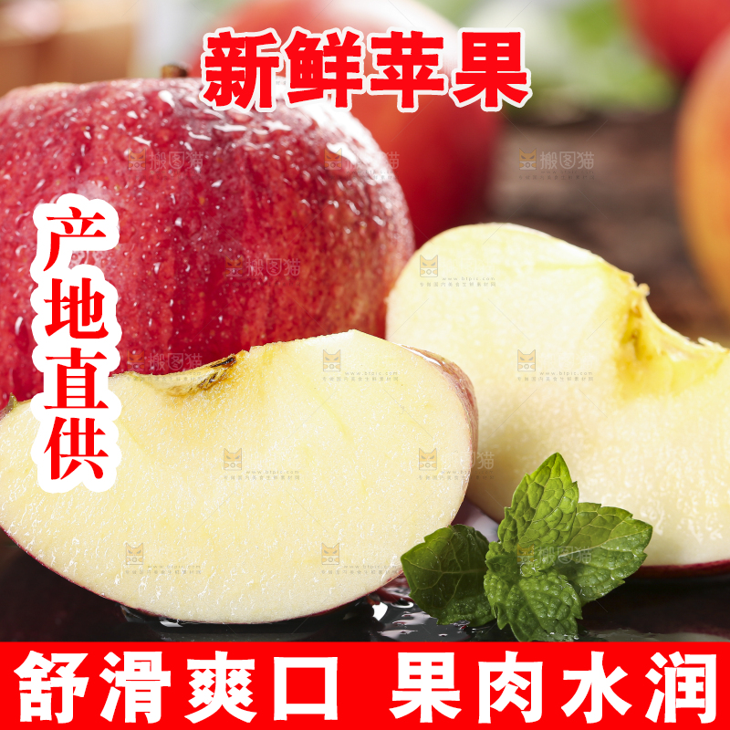 深底上放着苹果果肉