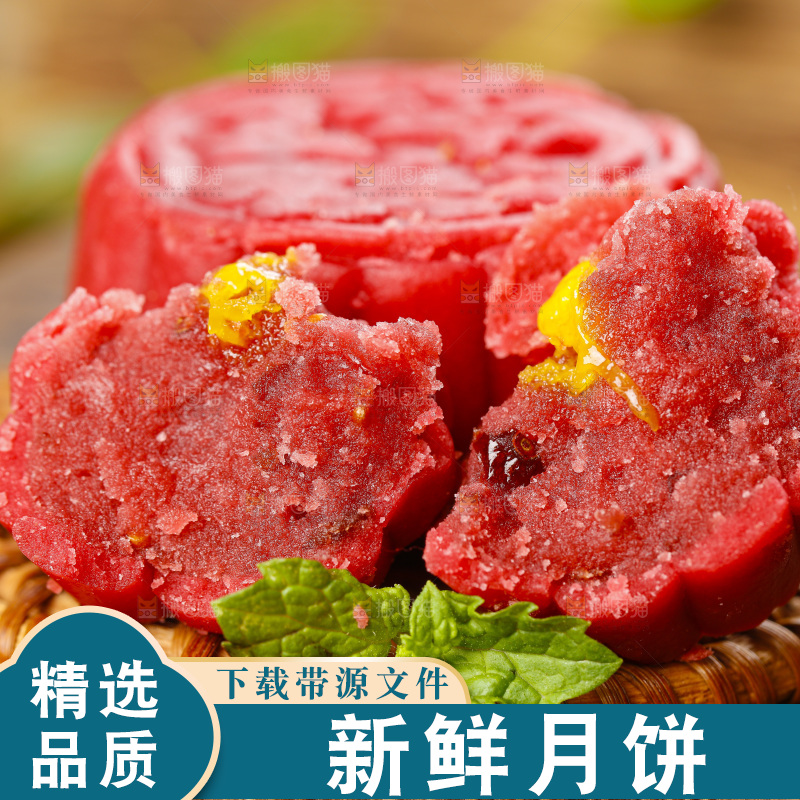 木板上的金沙流心月饼