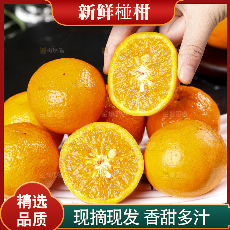 黑石板上放着宜昌芦柑