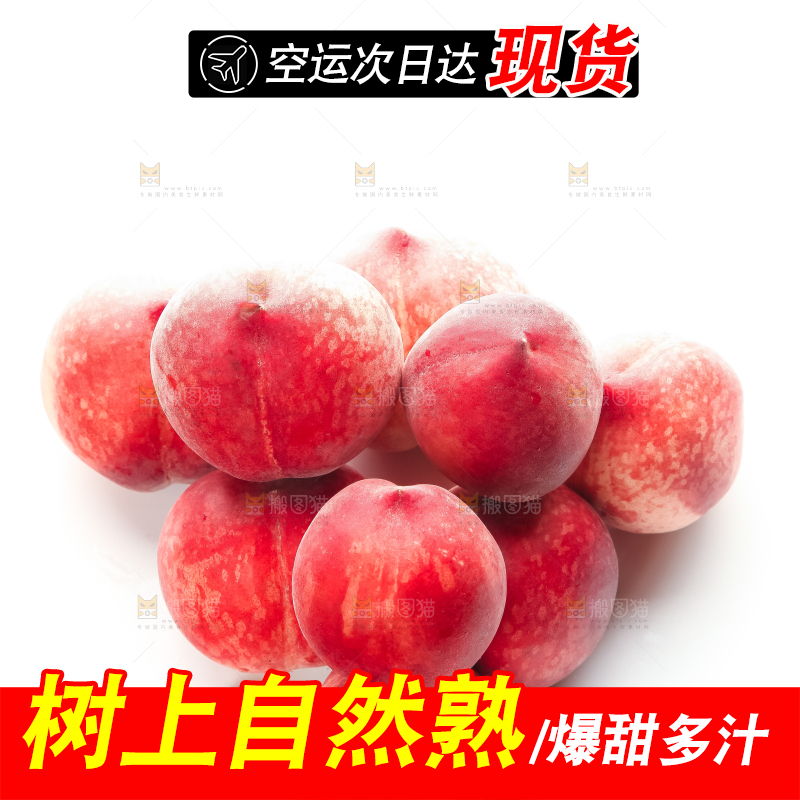 白底上的春雪水蜜桃