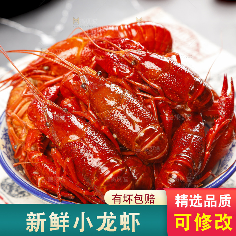 碗里装着小龙虾