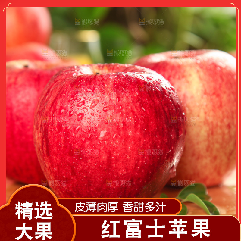木板上放着新鲜苹果