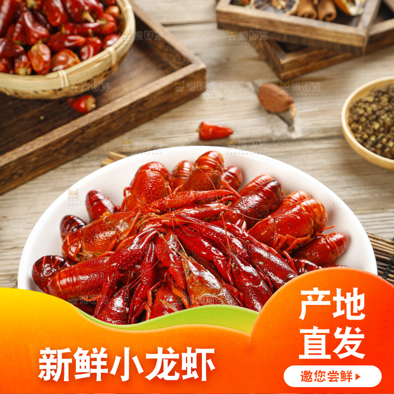 盘子里装着蒸虾