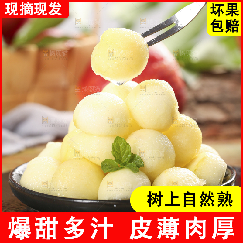 黑石板上的红富士苹果