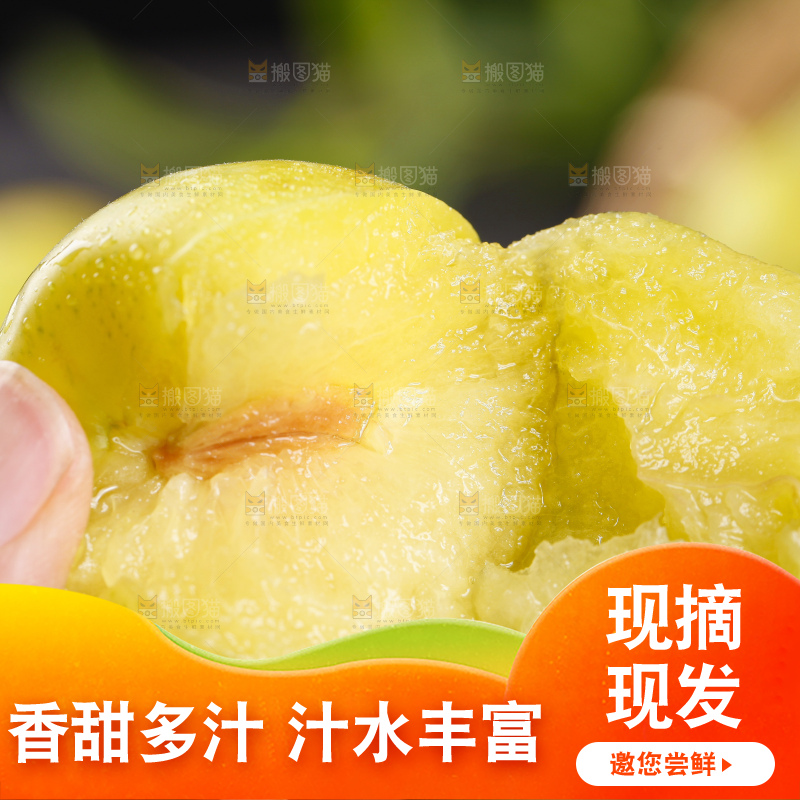深底上放着黄金奈李