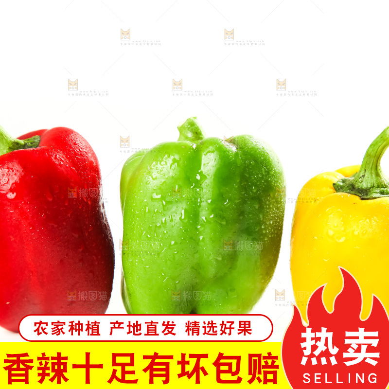 白底上放着一堆圆辣椒