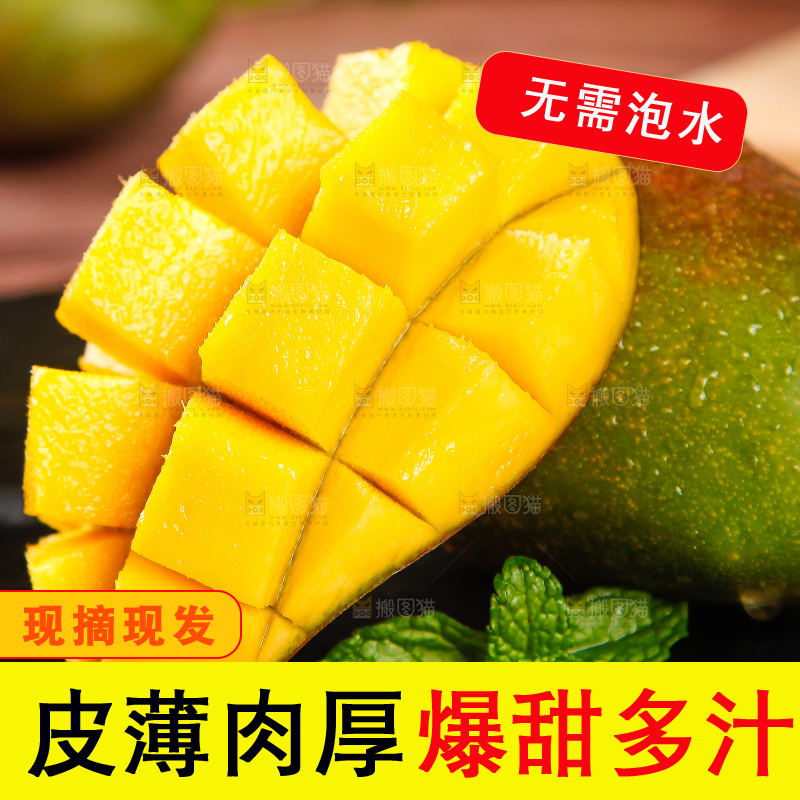 石板上放着吉禄芒