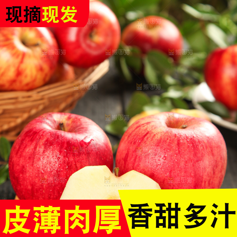 木板上放着新鲜苹果