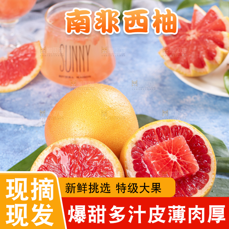 叶子上放着红西柚