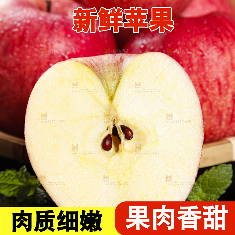 黑石板上放着洛川红富士苹果