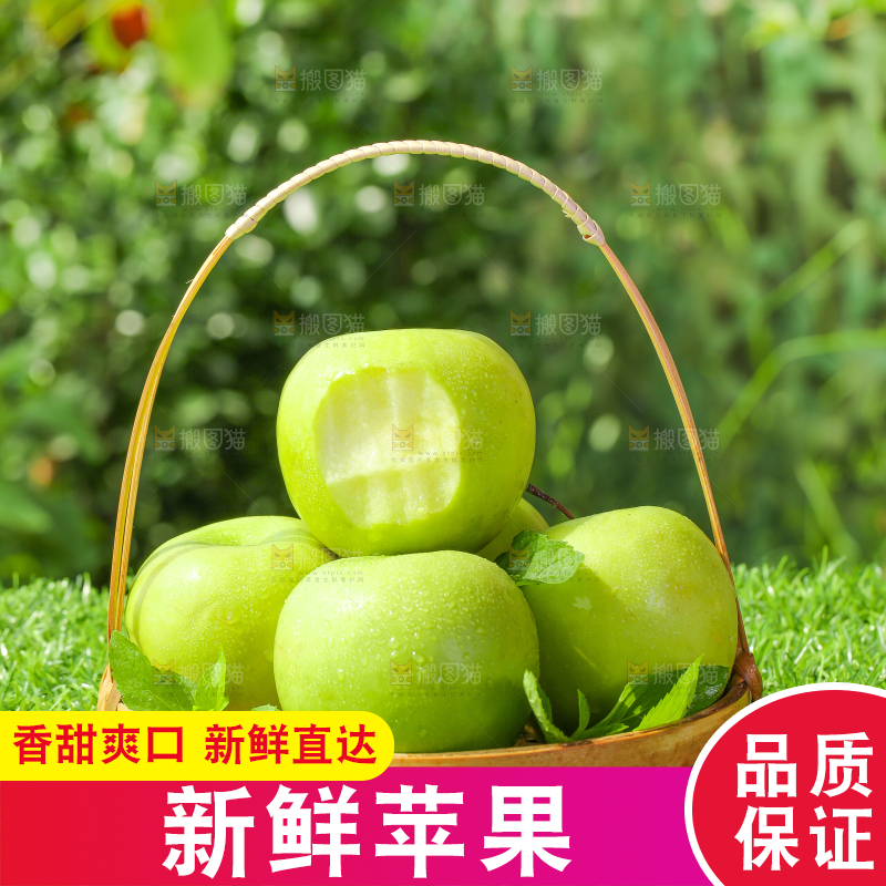 篮子里装着青苹果