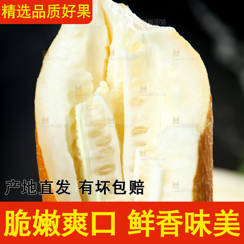 深底上放着老黄瓜