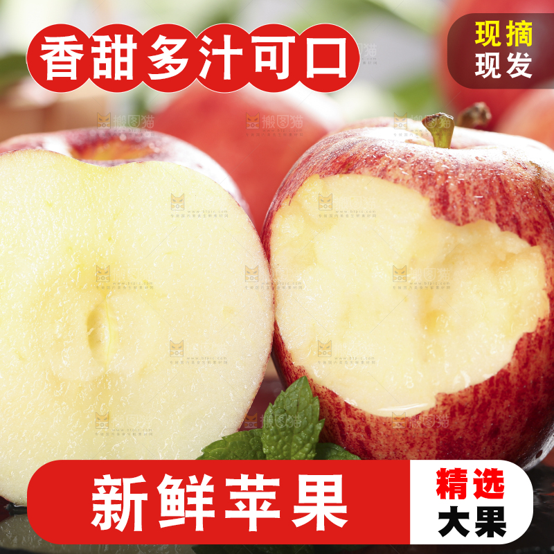 深底上放着苹果果肉