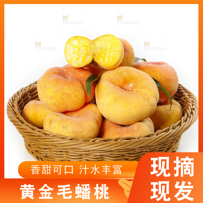 篮子里装着扁毛桃