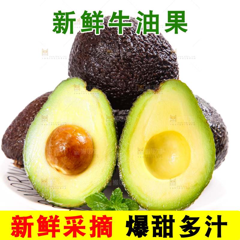 白底上的墨西哥牛油果