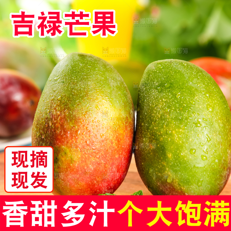 木板上的苹果芒