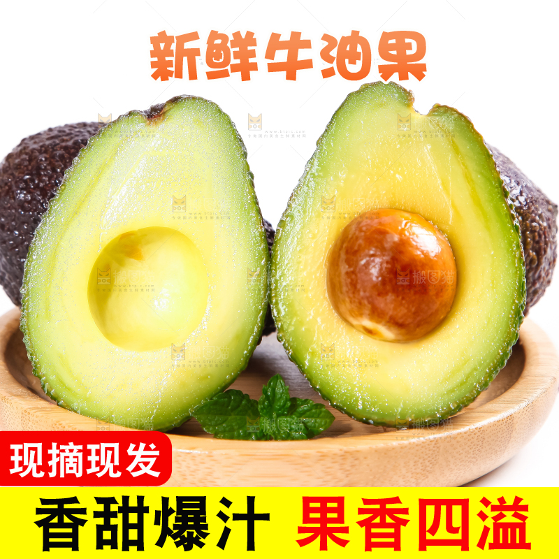 白底上的墨西哥牛油果