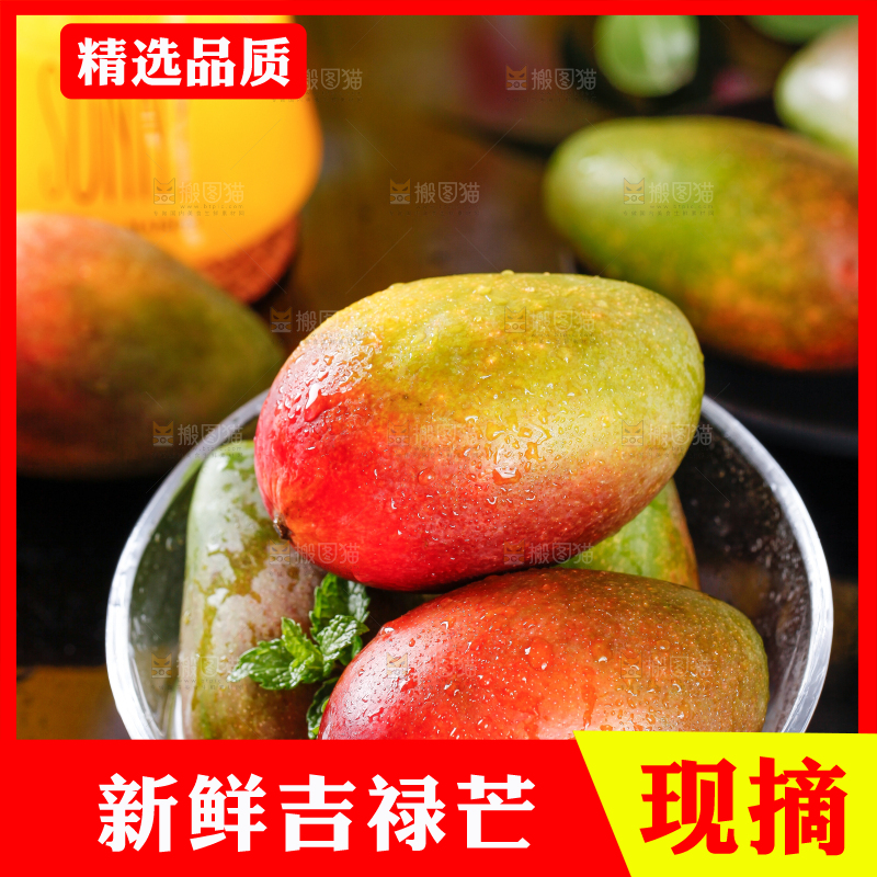 碗里装着新鲜芒果