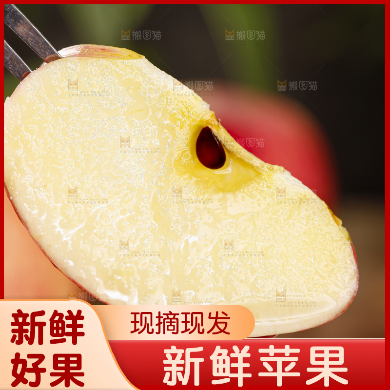 木板上的陕西红富士苹果