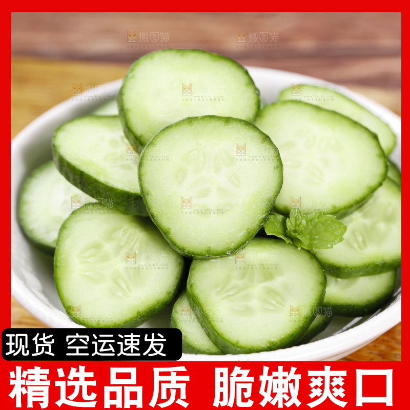 木板上的水果黄瓜