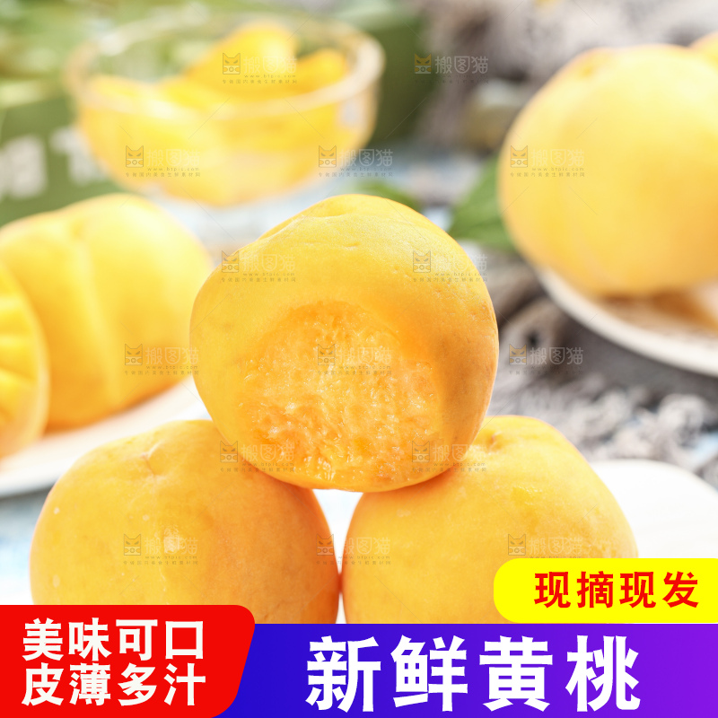 石板上放着黄肉水蜜桃