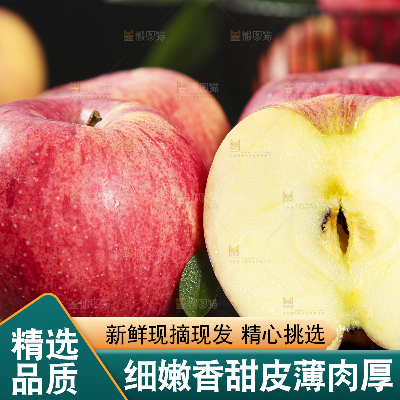黑石板上放着山东红富士苹果