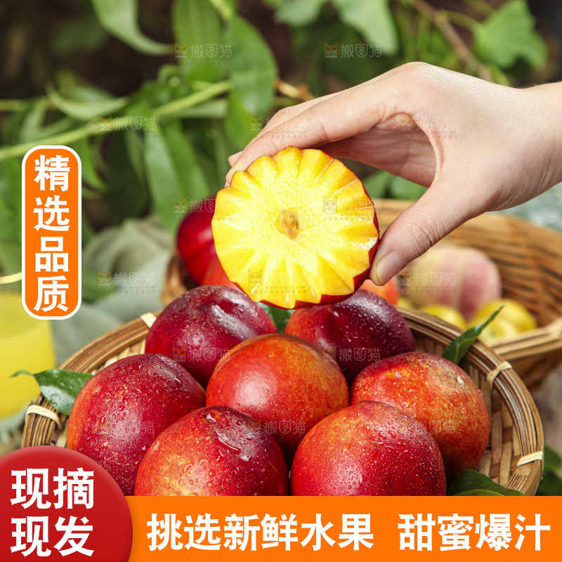 篮子里的新鲜桃子