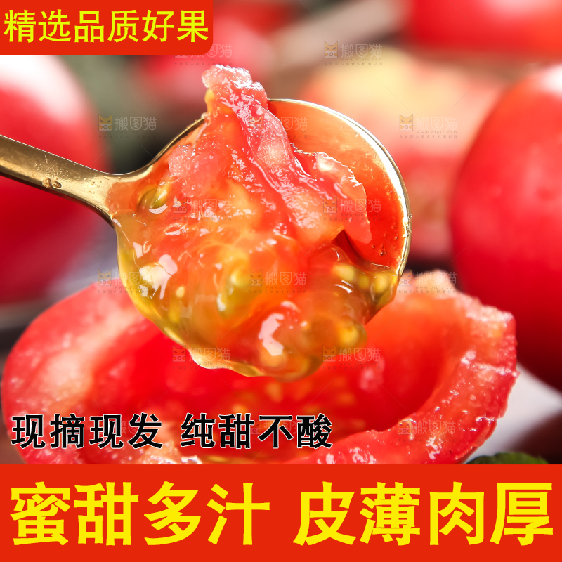 木板上的新鲜西红柿