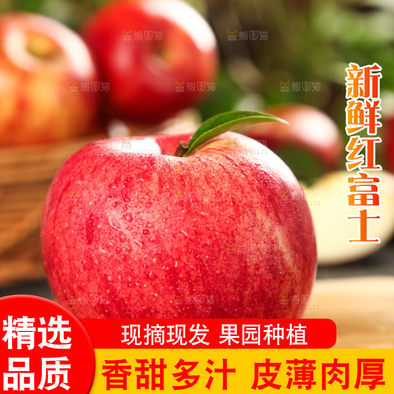木板上放着新鲜苹果