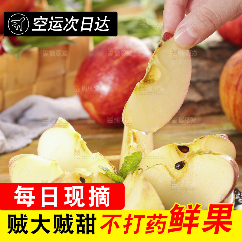 黑石板上的红富士苹果