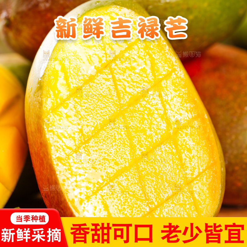 木板上的苹果芒