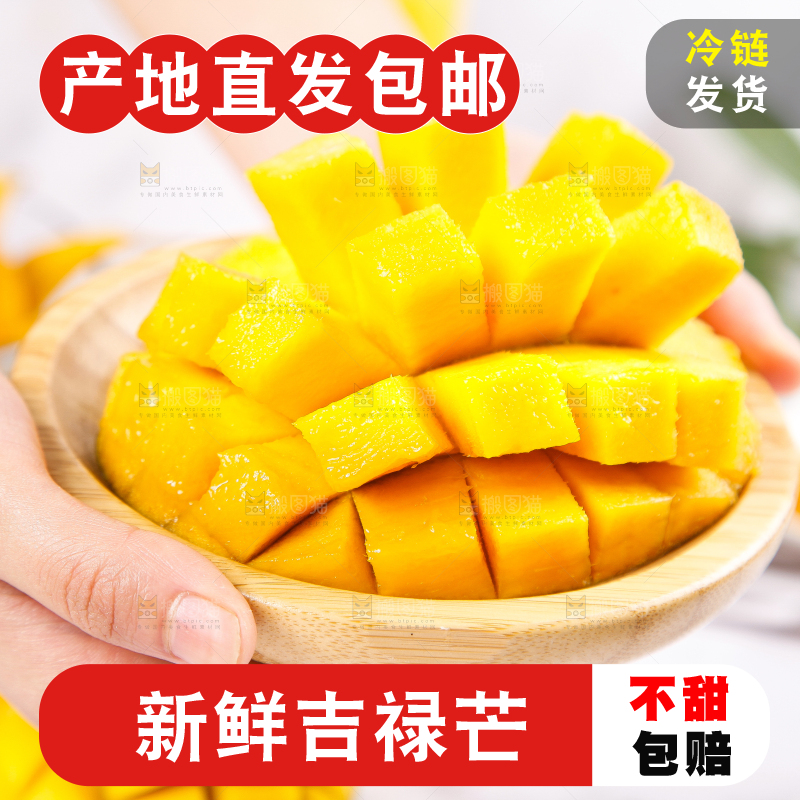 手里拿着新鲜芒果