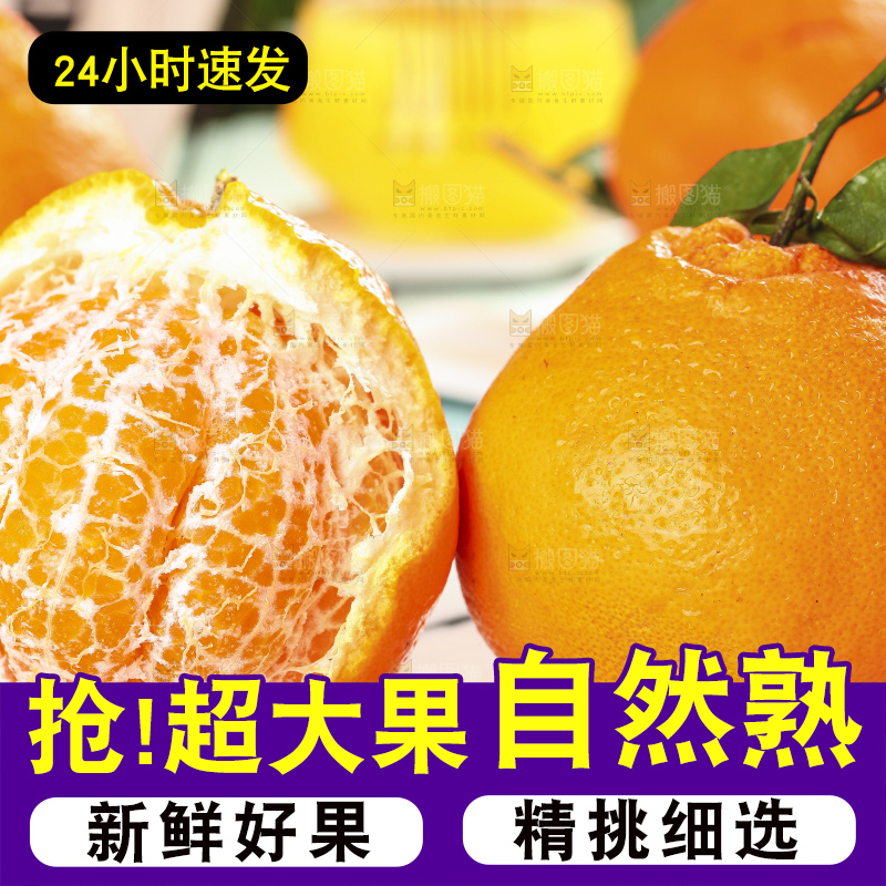 盘子里装着耙耙柑
