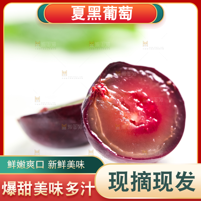 石板上的新鲜葡萄