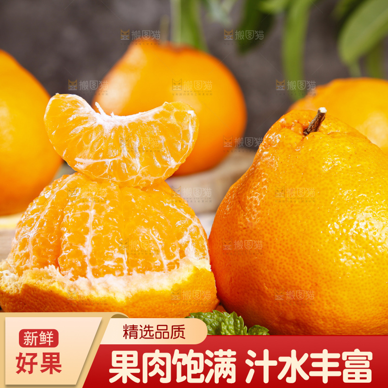 木板上放着春见耙耙柑