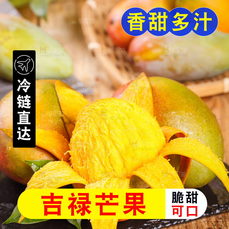 亮底上的苹果芒