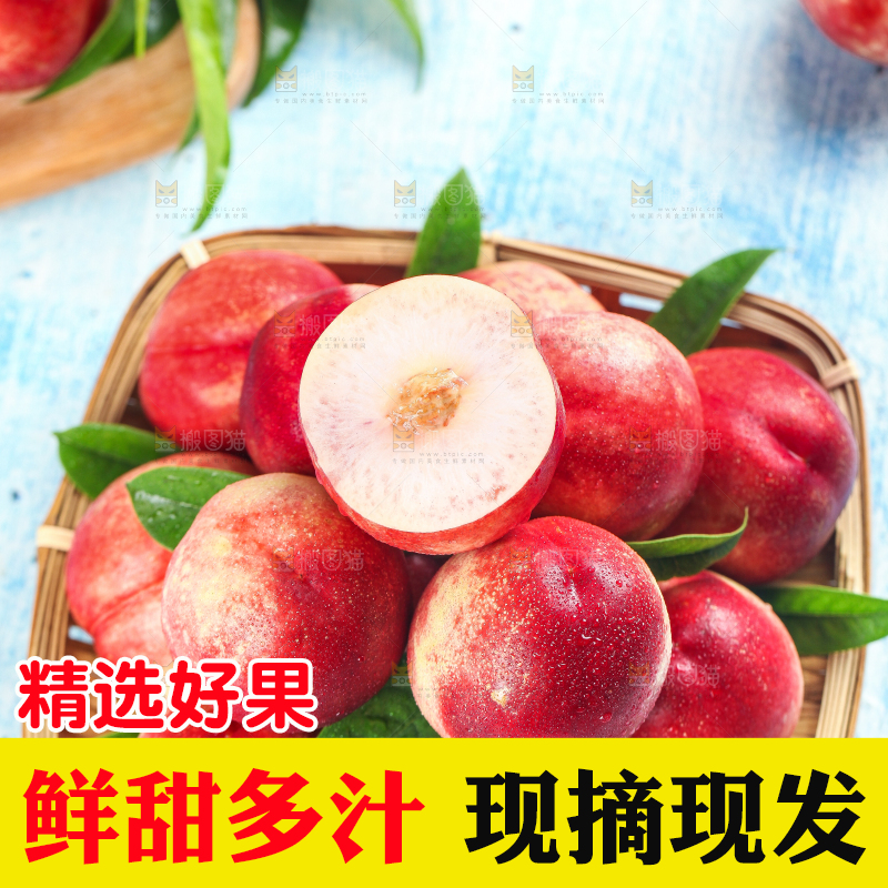 盘子里摆放着大凉山油桃